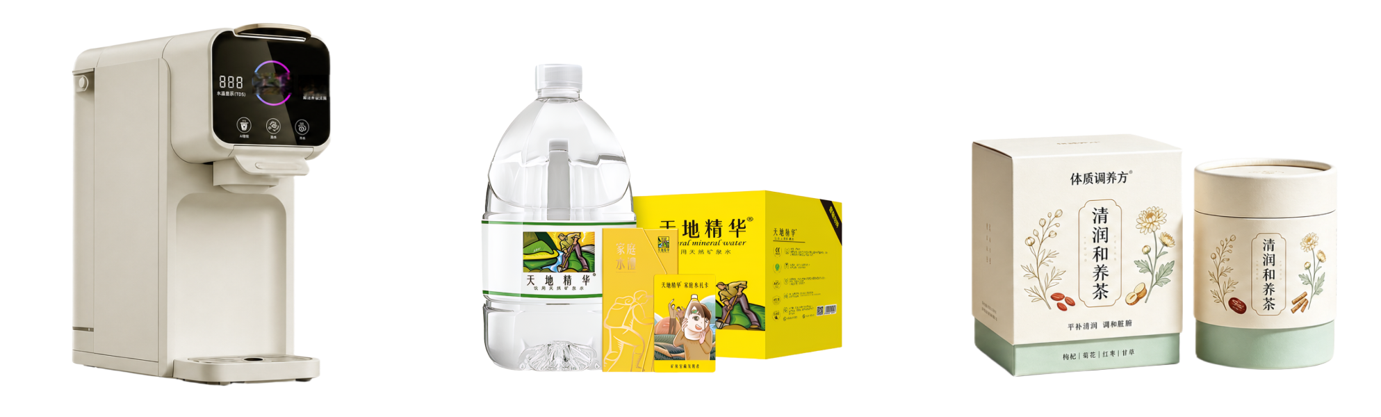 小贝萃取机、天地精华家庭水礼与清润和养茶套装