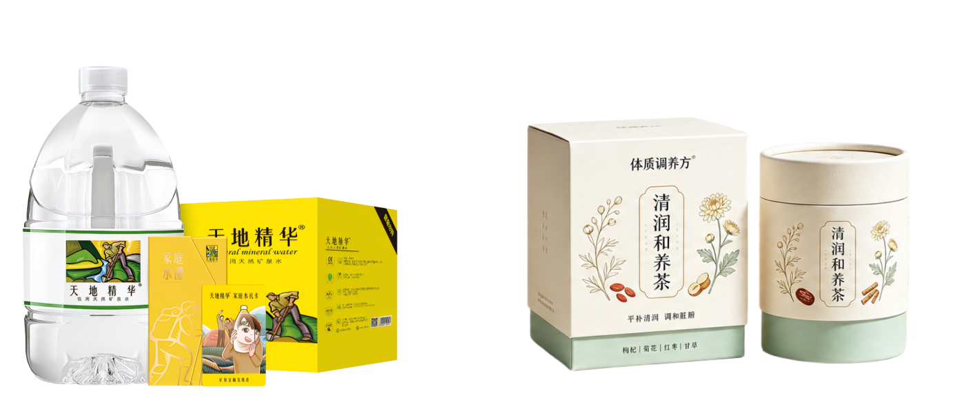天地精华家庭水礼与清润和养茶套装