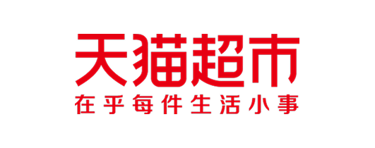 天猫超市