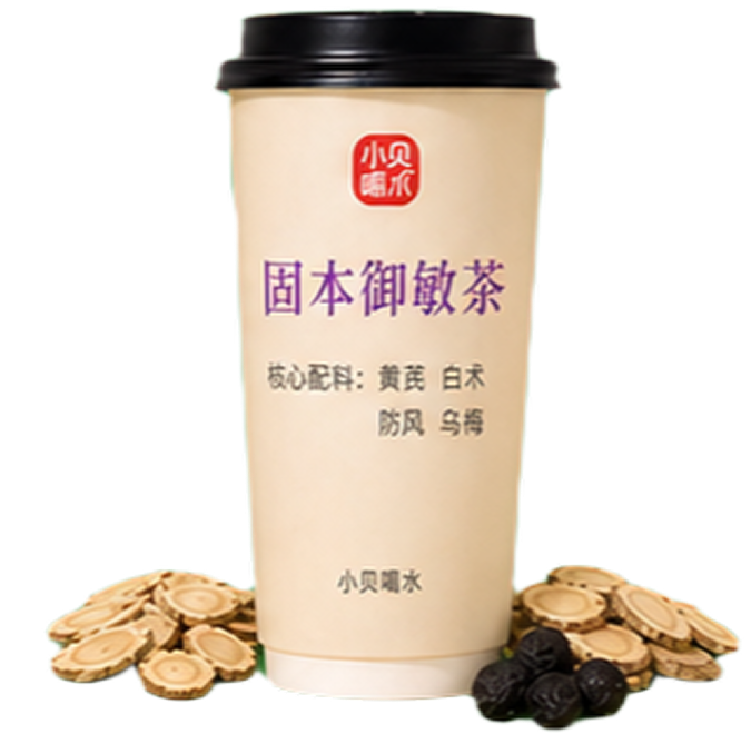 固本御敏茶，特禀质专属特饮