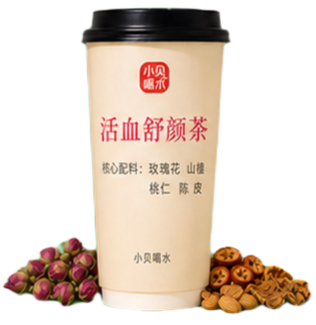 活血舒颜茶，血瘀质专属特饮