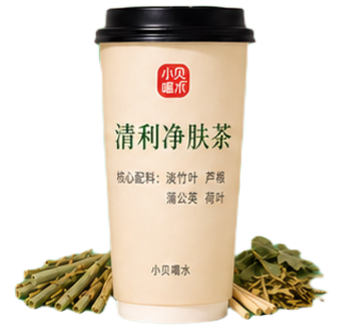 清利净肤茶，湿热质专属特饮