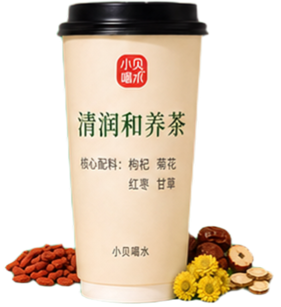 清润和养茶，平和质专属特饮