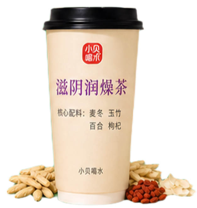 滋阴润燥茶，阴虚质专属特饮